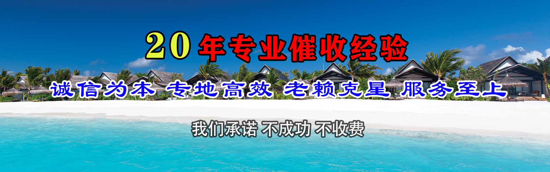 惠民要款公司